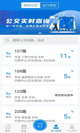 乐鱼app手机版官方网站截图4